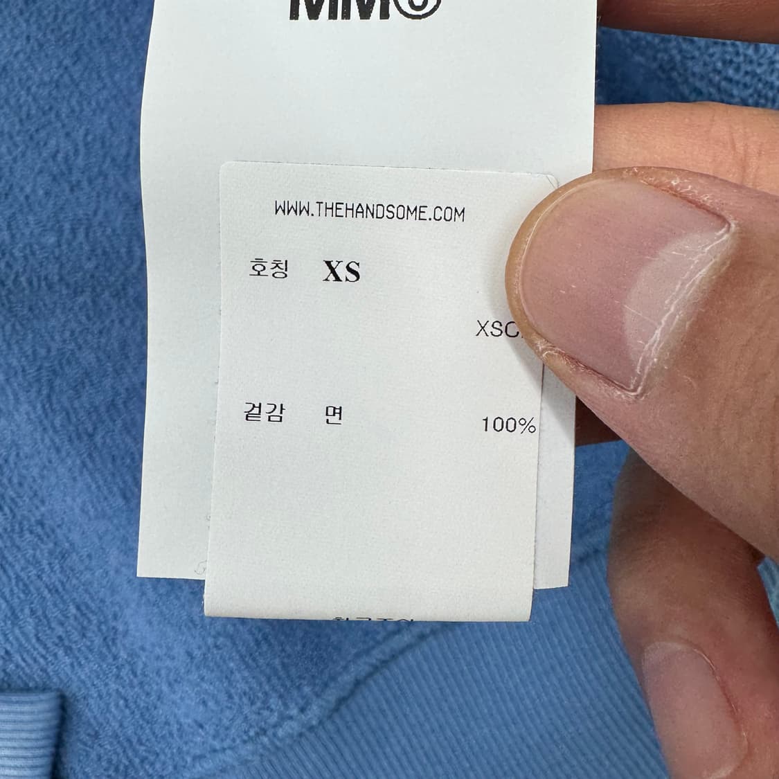MM6 마르지엘라 스웻 반팔  상품이미지6