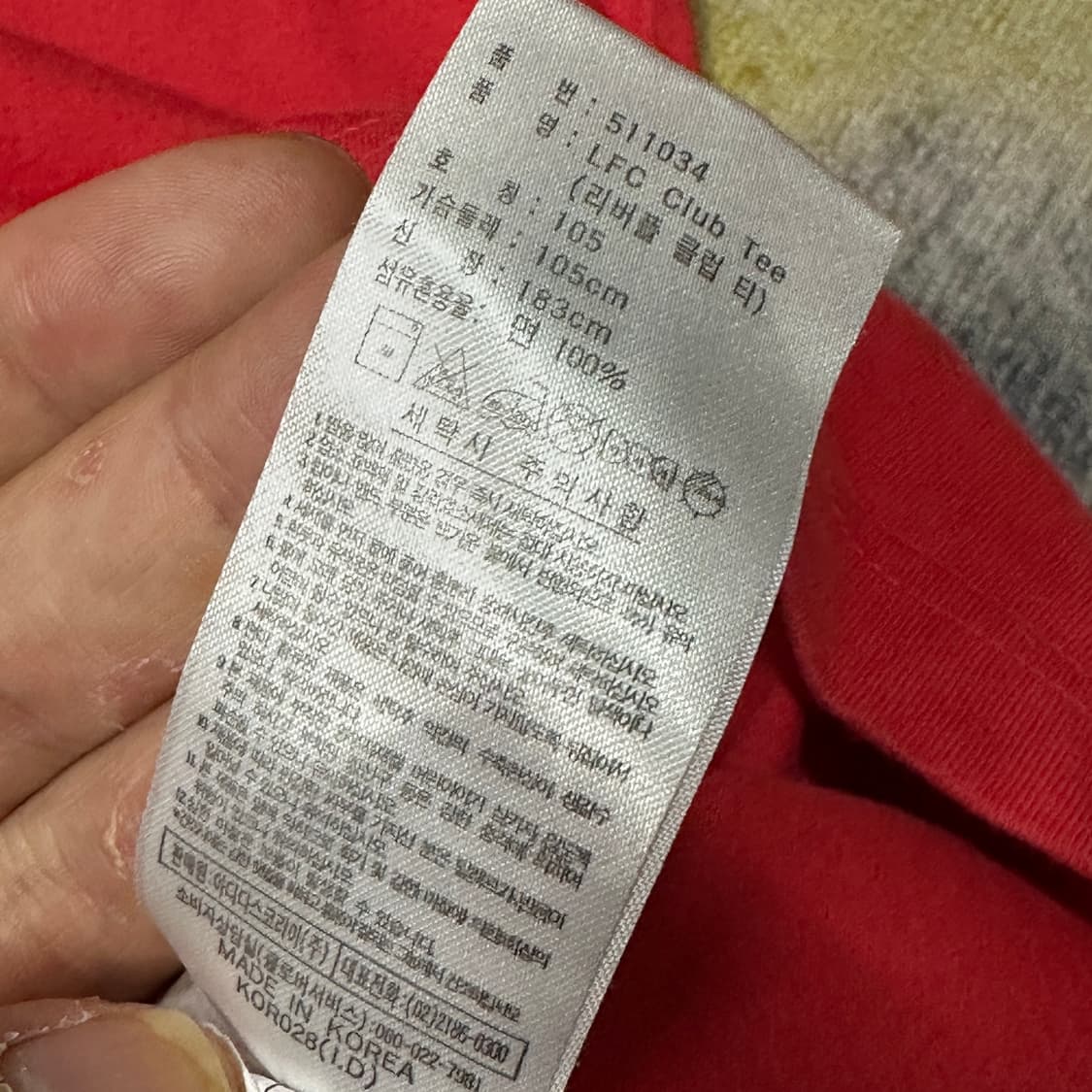 아디다스 리버풀 반팔 105 상품이미지5