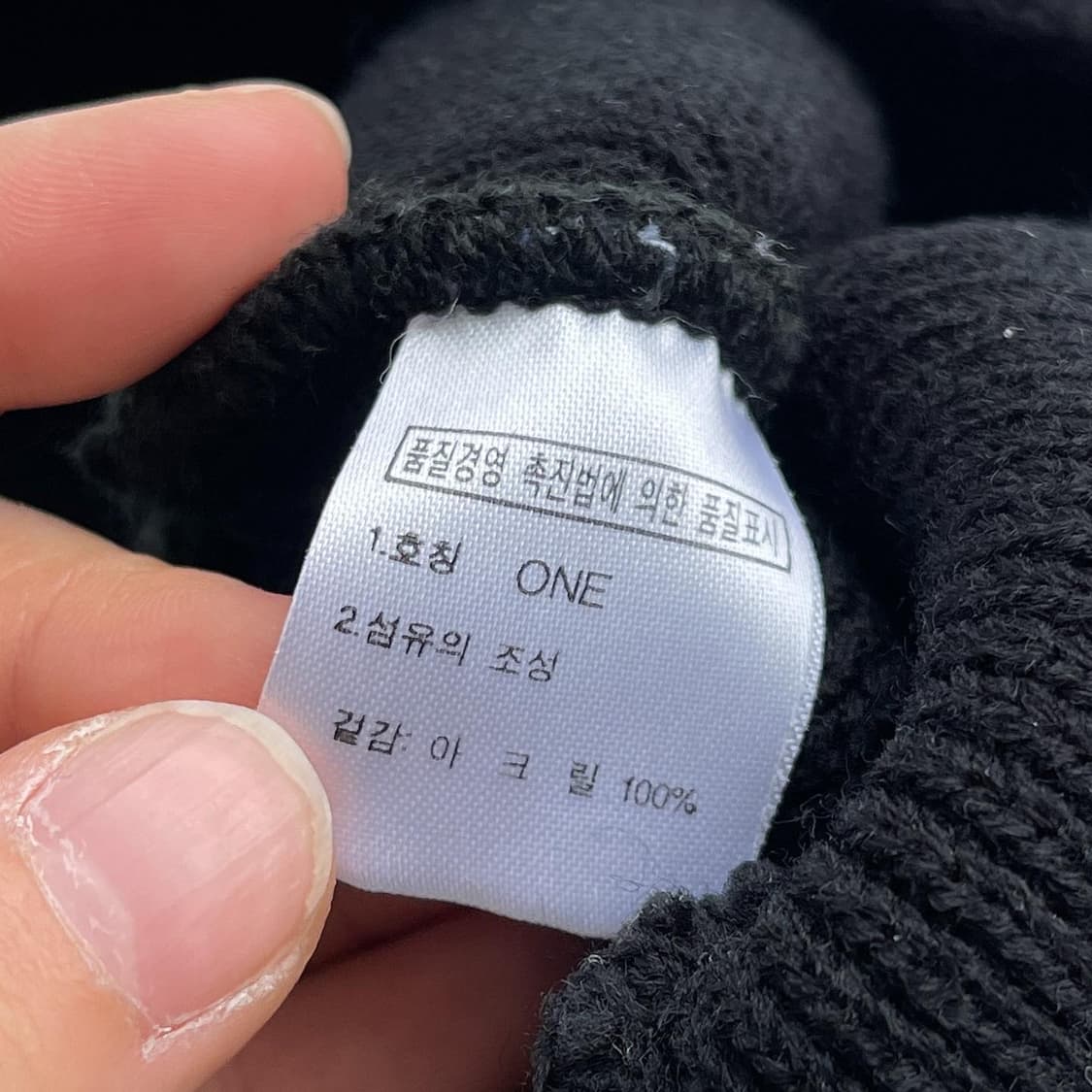 노스페이스 TNF 로고 블랙/레드 아크릴 비니 상품이미지5