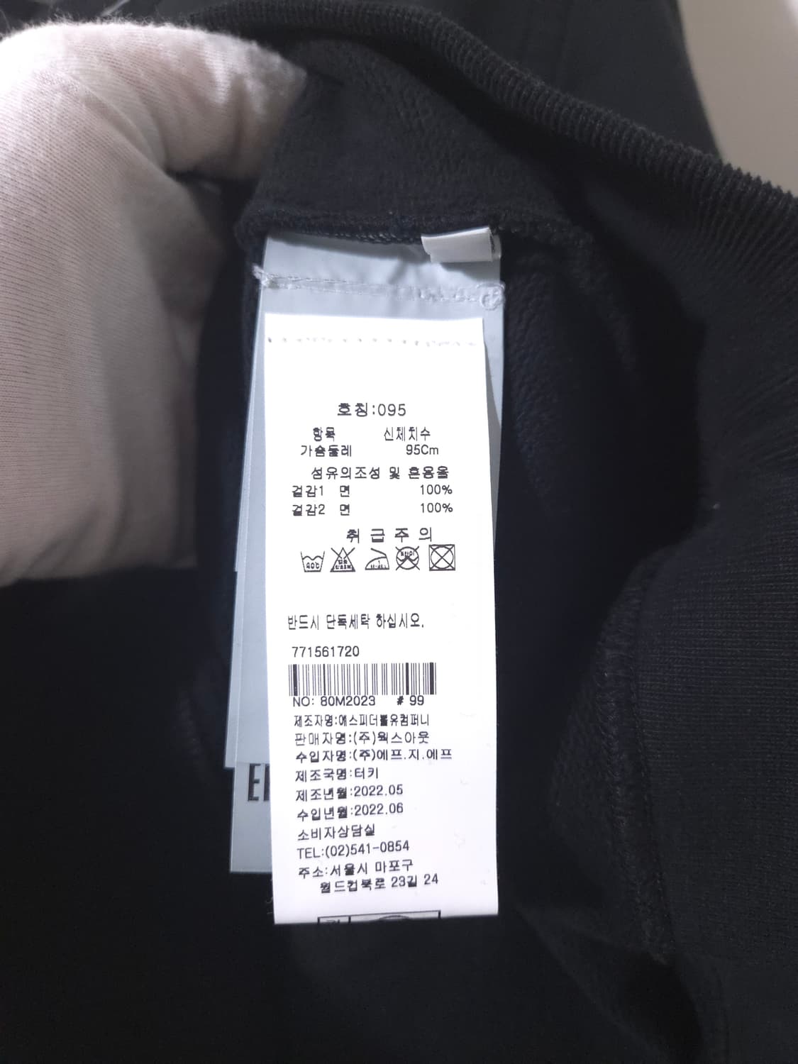 [새상품] 스톤아일랜드 맨투맨 M Size 상품이미지4