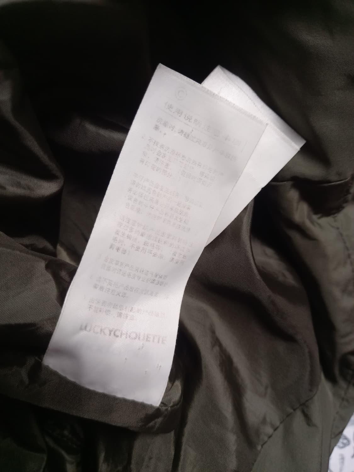 럭키슈에뜨 롱패딩 160-88 (66~77) 상품이미지6