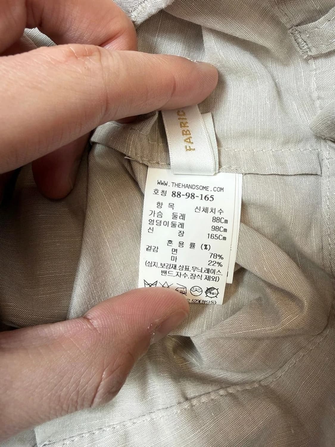 시스템 22FW 린넨 세일러 자켓 PN9230 상품이미지6