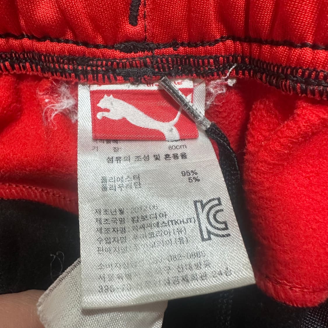 ✨ (바배) 푸마 트레이닝 팬츠  상품이미지3