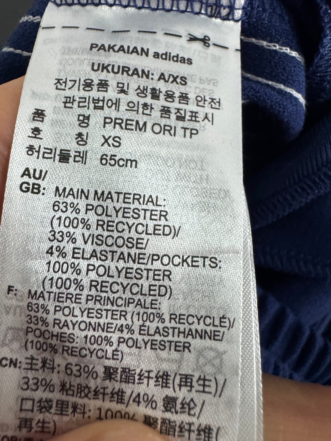 최신!! 여성 아디다스 24년도 오리지널 져지 트랙탑 세트 네이비 상품이미지5