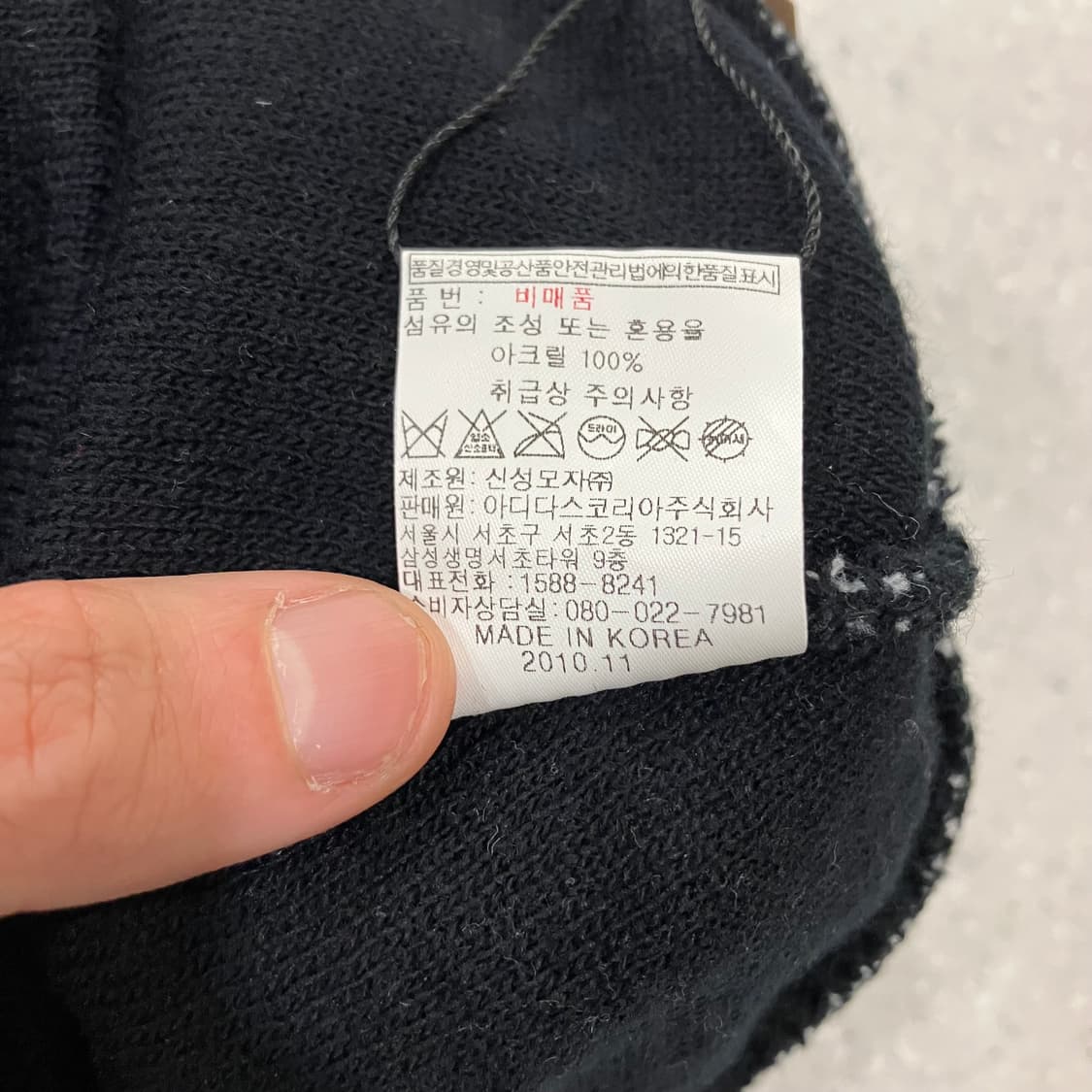 265 아디다스 삼선 비니 상품이미지3