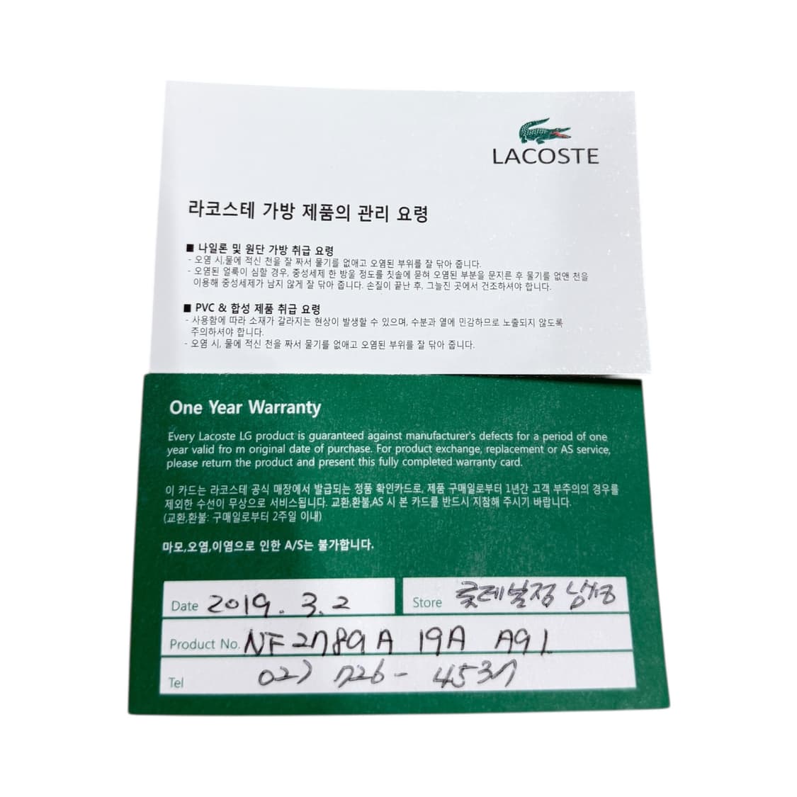 라코스테 리버서블 양면 크로스백 가방 블랙 베이지 상품이미지5