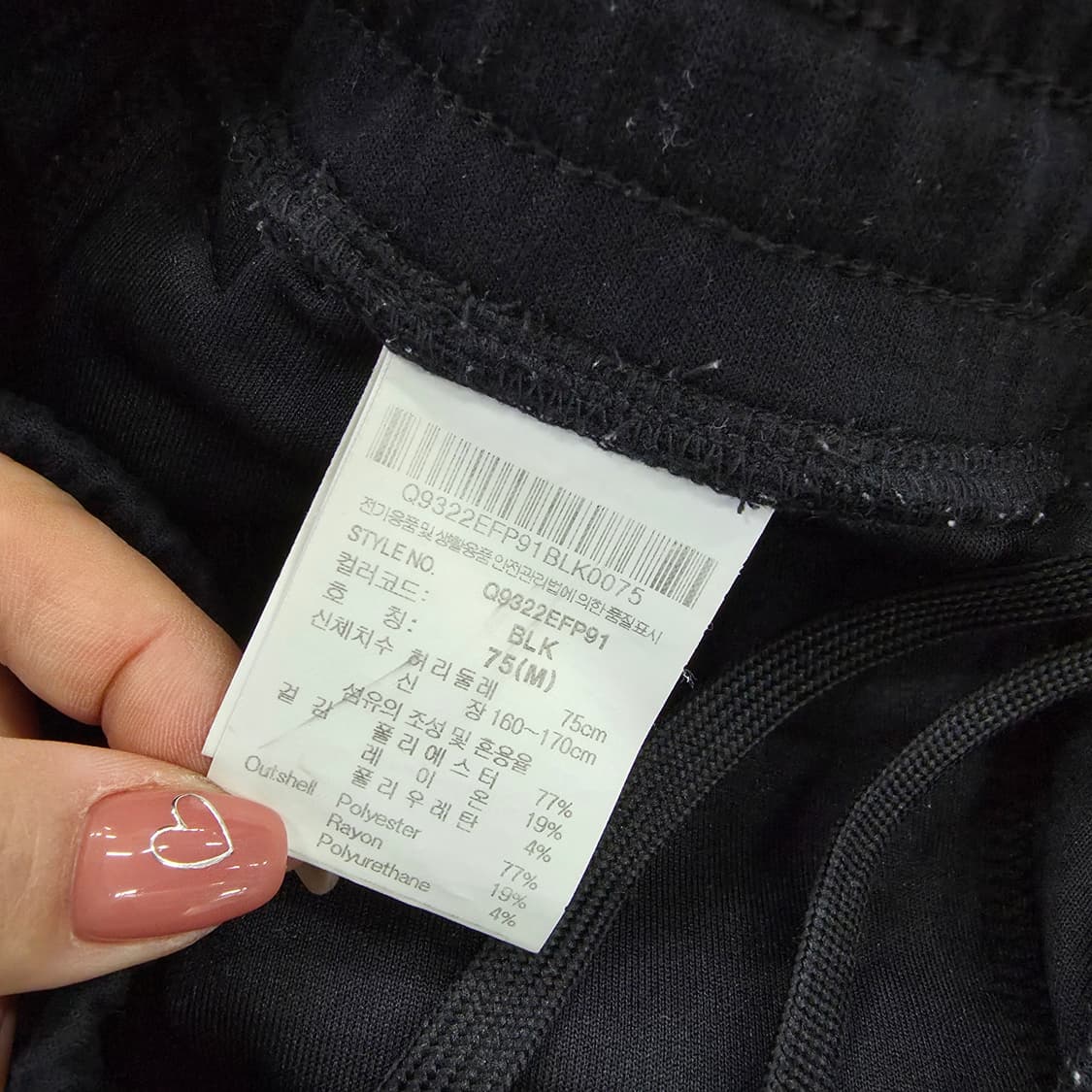 [M] 르꼬끄 트레이닝 면 트랙 팬츠 바지 1217J1 상품이미지3