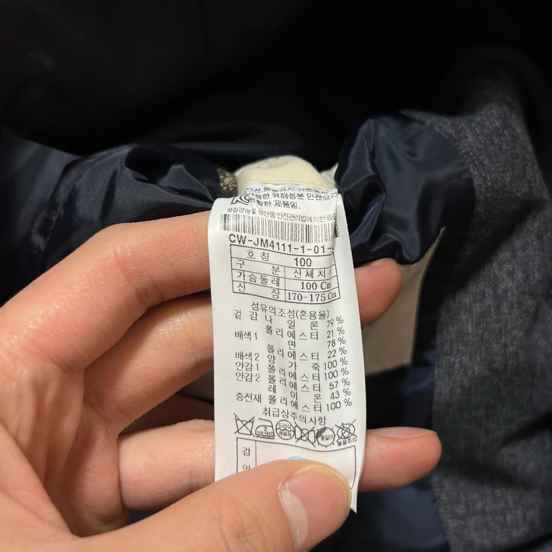 커스텀멜로우 남성 클래식 누빔 패딩자켓 L/100  상품이미지5