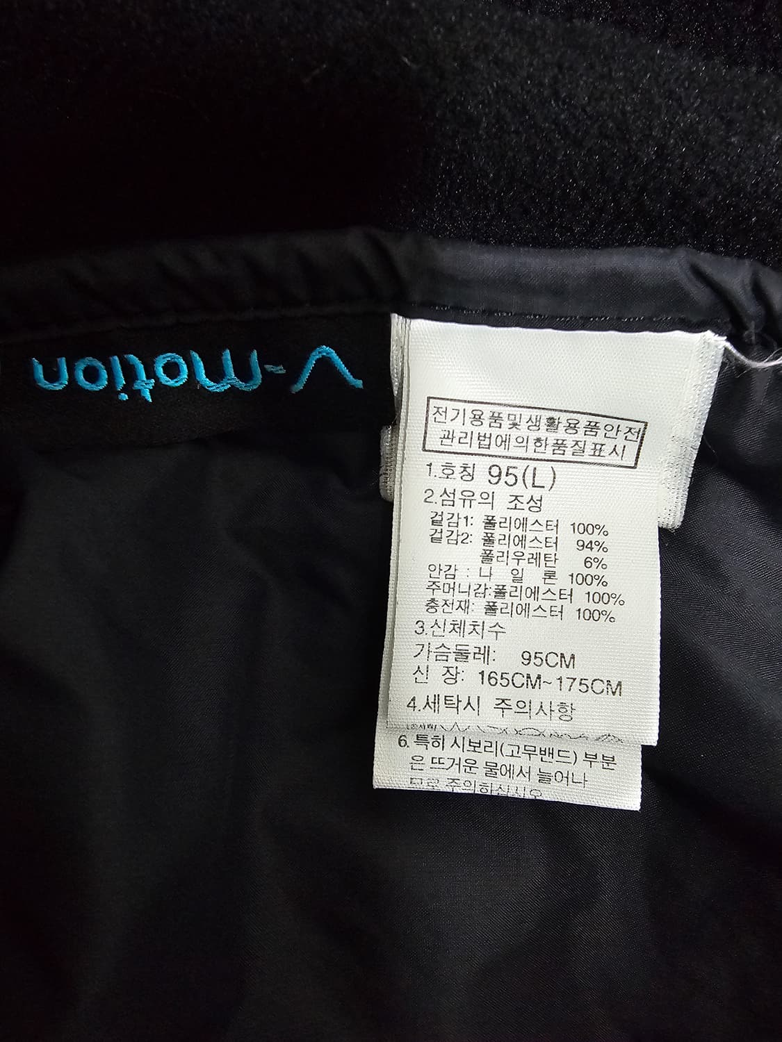 노스페이스 여성 경량패딩 L 상품이미지4