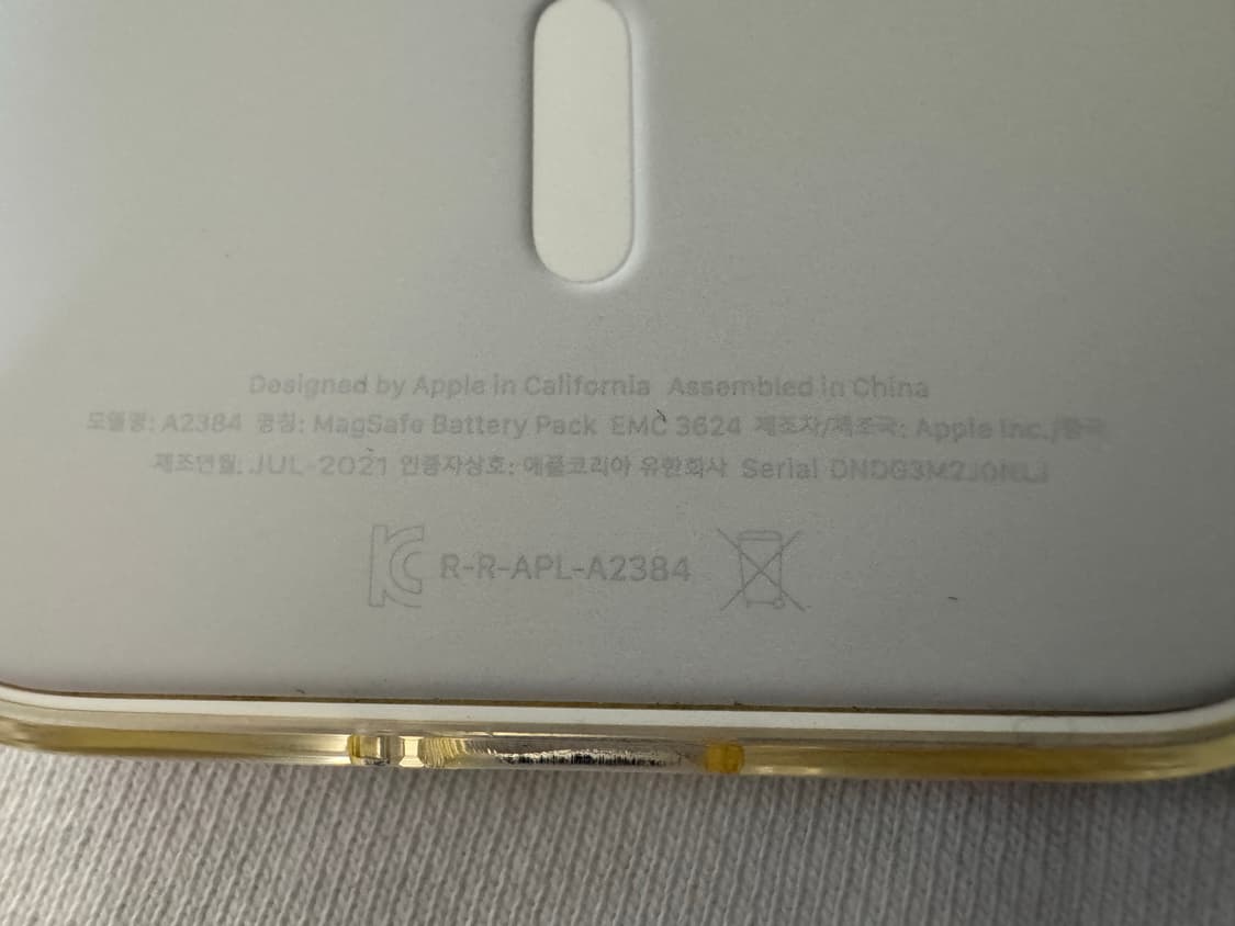 애플(Apple) 맥세이프 배터리 팩 & 전용 케이스 상품이미지4
