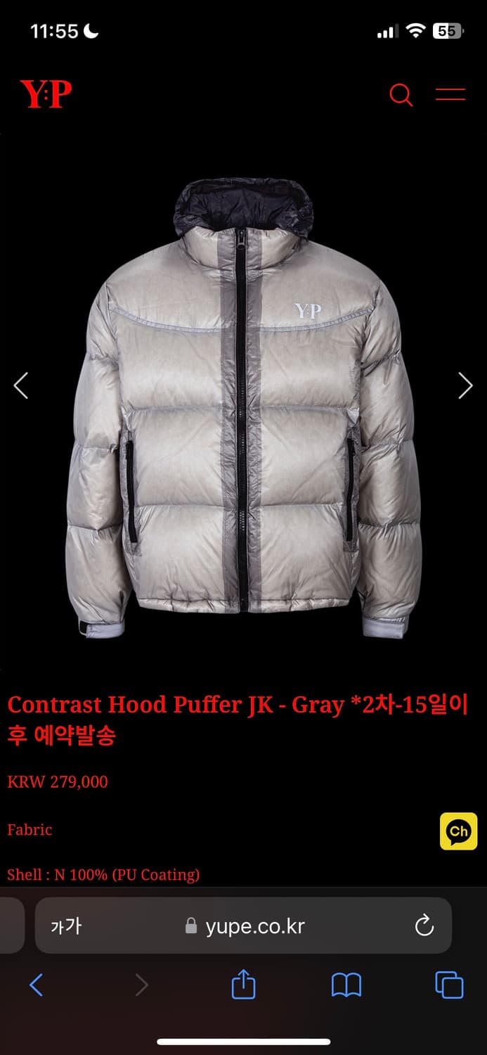 Yupe 유프 그레이 패딩 상품이미지3