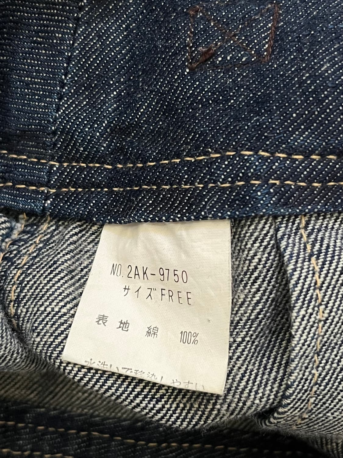 Hysteric Glamour 데님 숏 스커트 상품이미지9