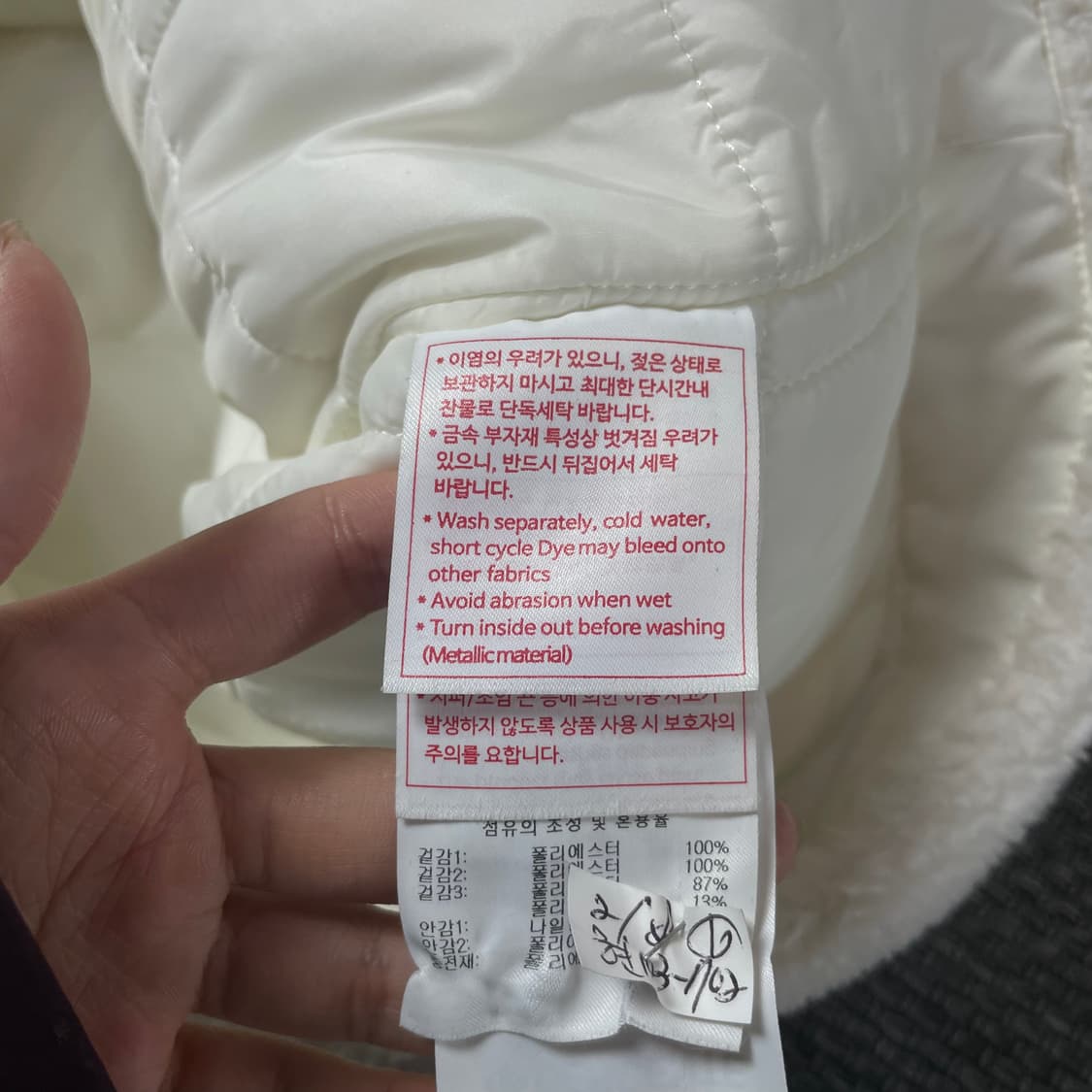 데상트 화이트 로고패치 플리스 자켓 95 상품이미지6