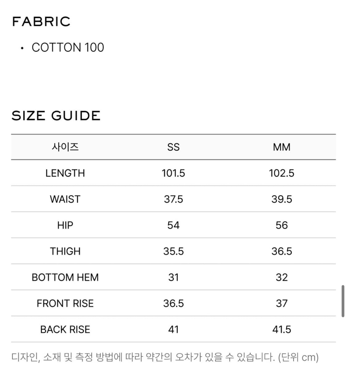 LCDC  TIED DETAIL JERSEY PANTS (BLACK) 상품이미지3