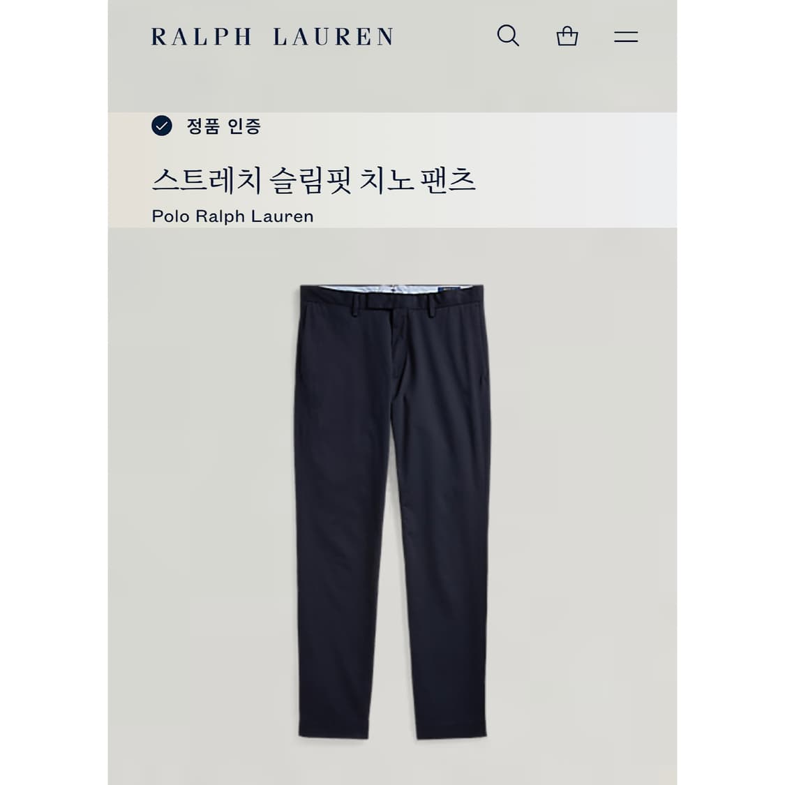 [30] 폴로 랄프로렌 코튼 치노 팬츠 스트레치 슬림핏 QR인증 상품이미지9