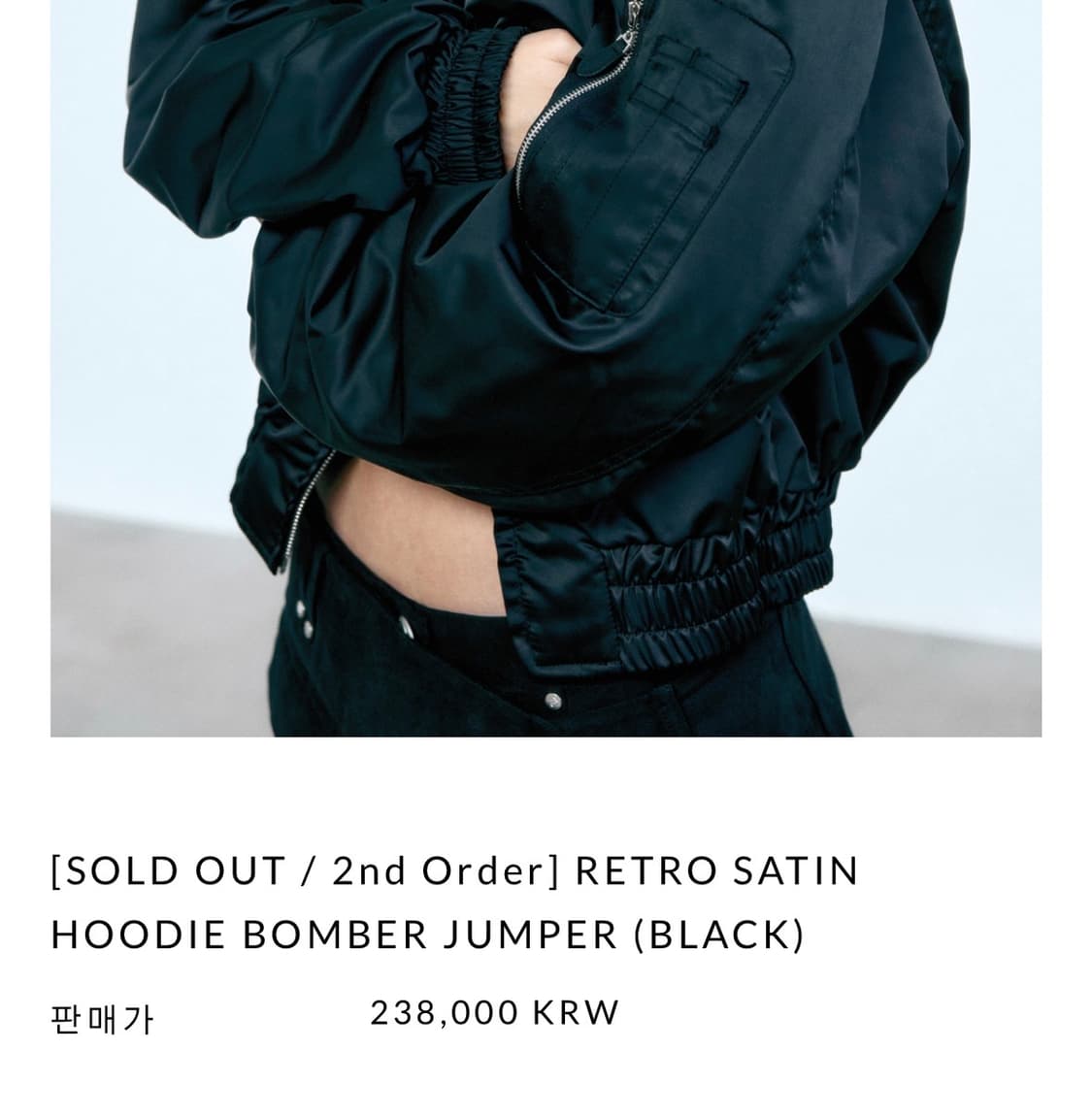 더오유 봄버자켓 블랙 상품이미지2