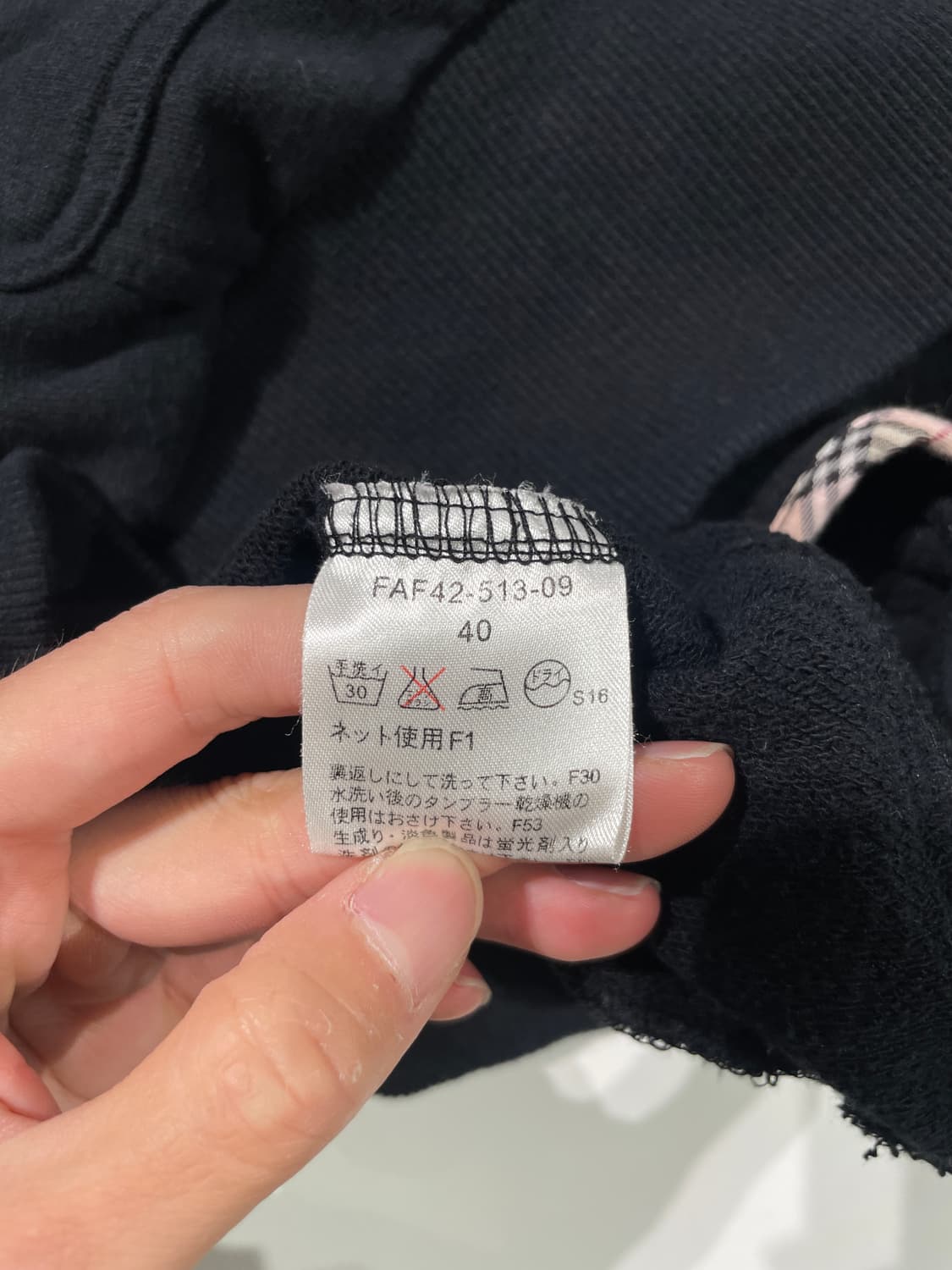 버버리 블루라벨 블랙 금장 스냅버튼 패치 모크넥 자켓 상품이미지8
