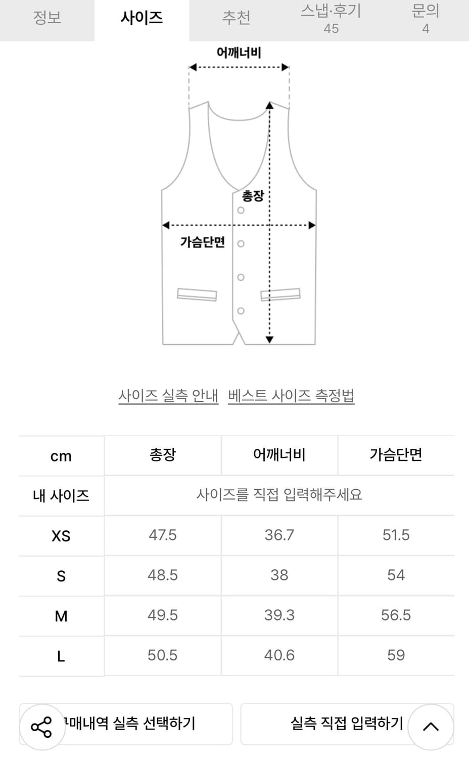 무신사 스탠다드 여성용 샤이니 푸퍼 베스트 패딩 조끼 L 상품이미지4
