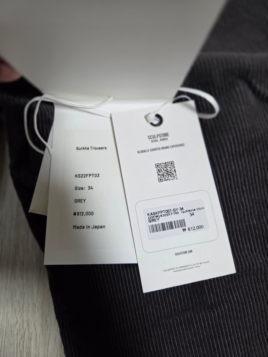 캡틴선샤인 코듀로이 바지 판매 상품이미지7