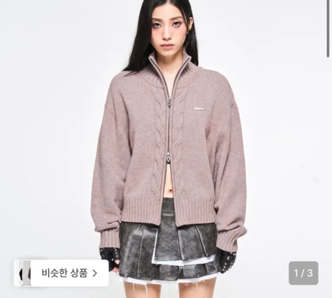 Yeel CABLE KNIT METAL LOGO ZIP-UP PINK 상품이미지1