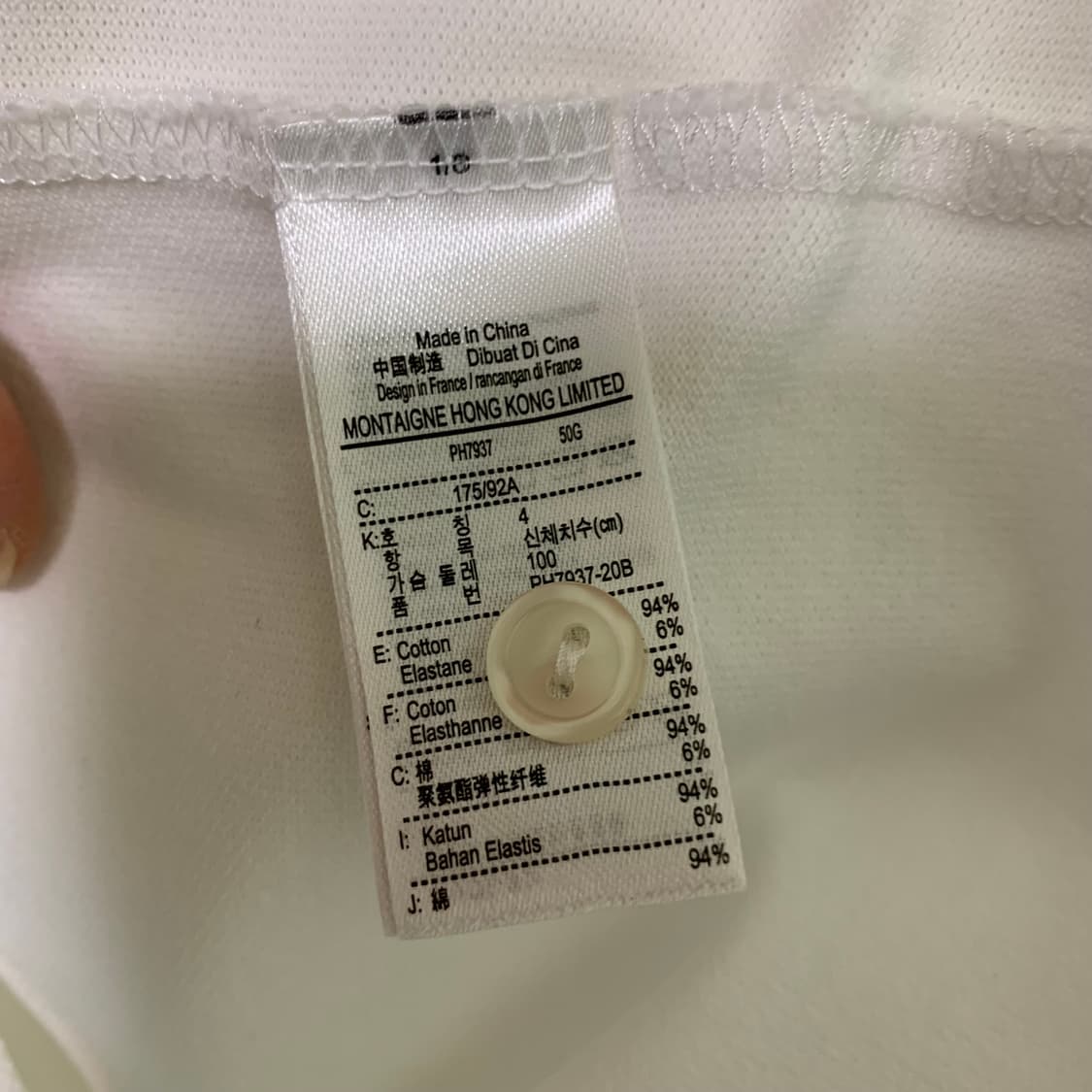 라코스테 슬림핏 화이트 폴로티 카라 티셔츠 M 남녀공용 상품이미지3