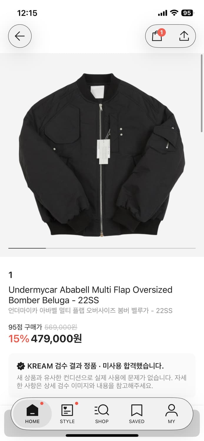 언더마이카 멀티플랩오버사이즈붐버 벨루가 사이즈 1 상품이미지1