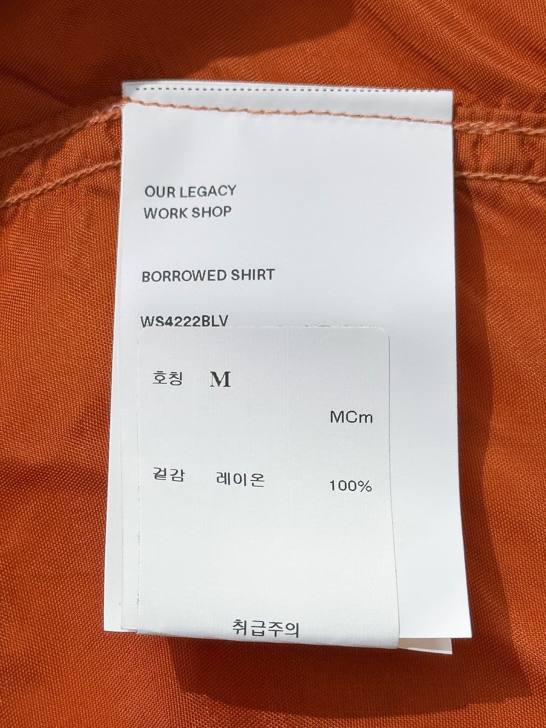 아워레가시 X데님 티어스 X 투팍 보로우드 큐프로 셔츠 라스베거스 오렌지 상품이미지5