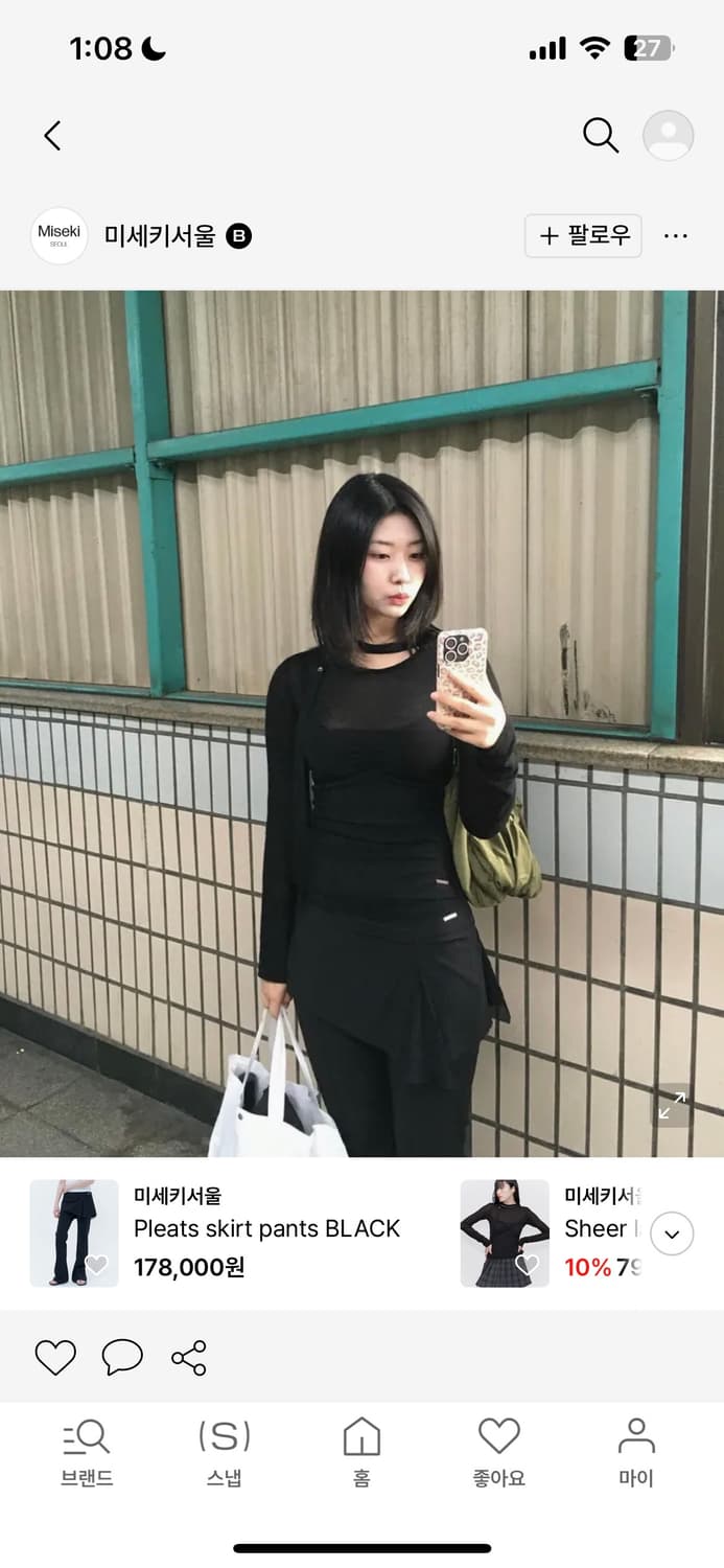 미세키서울 Sheer layered scarf long sleeves 상품이미지1