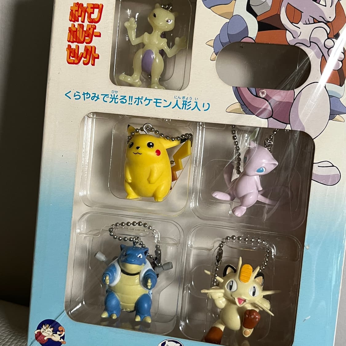 고전레어) 포켓몬스터 극장판 뮤츠의 역습 한정판 키링 세트 상품이미지3