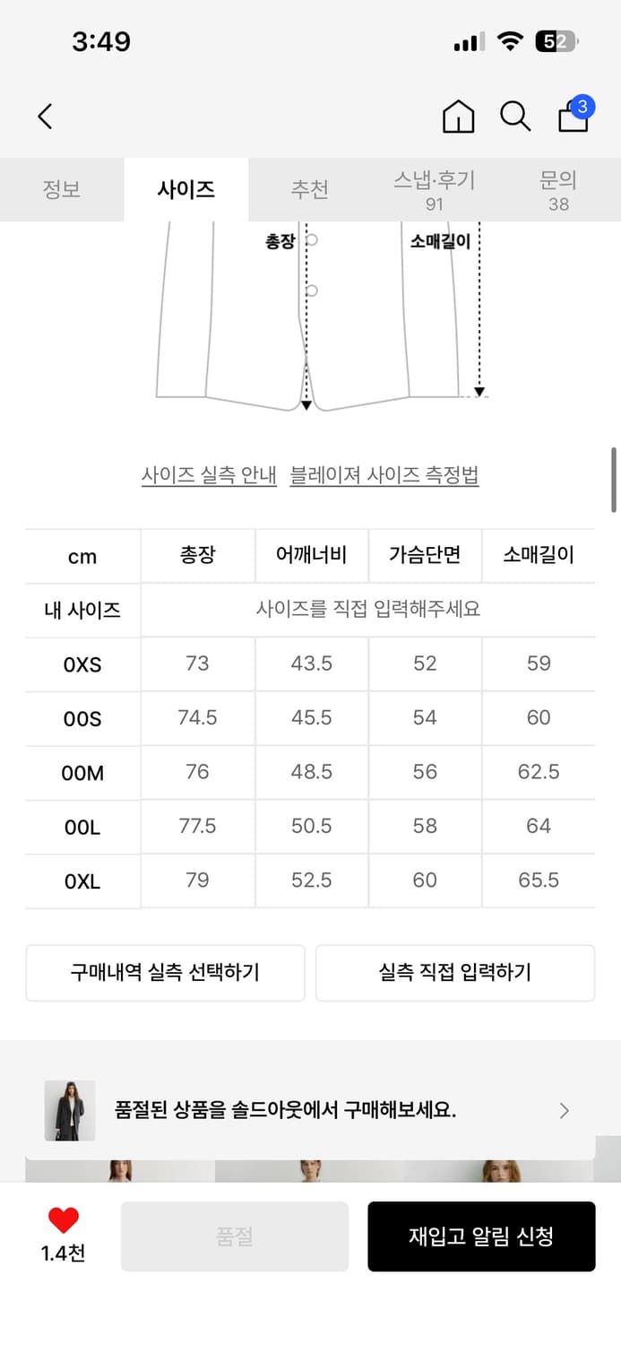 던스트 레이어드 캐시미어 울자켓 차콜그레이 xs 상품이미지9