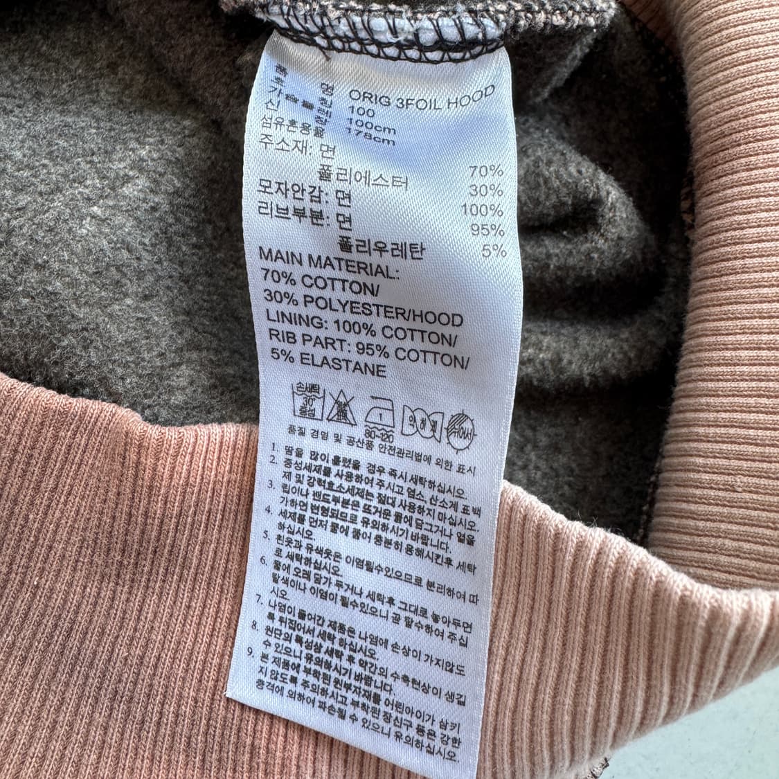 아디다스 파이어버드 빅로고 타이다이 스웻 후드티 상품이미지5