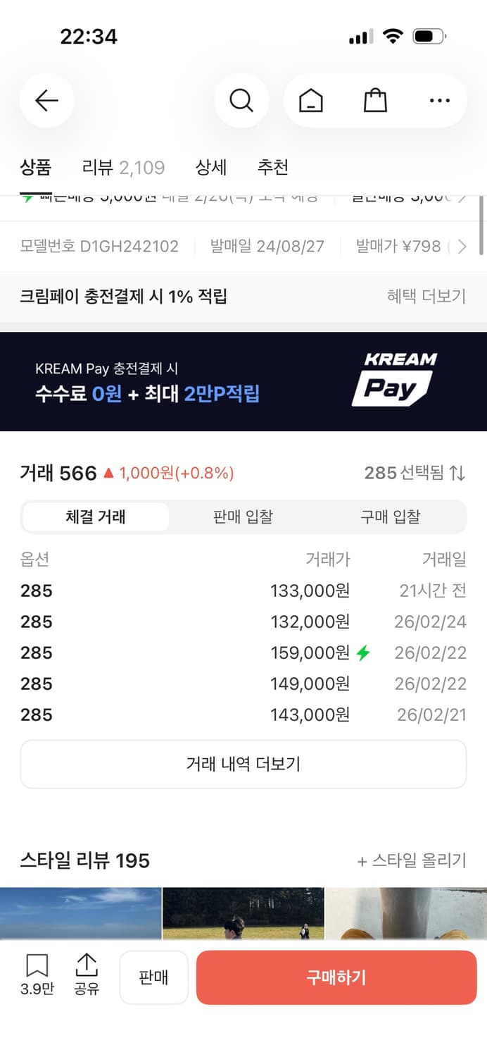 미즈노 LG 60S 2K BROWN 상품이미지2