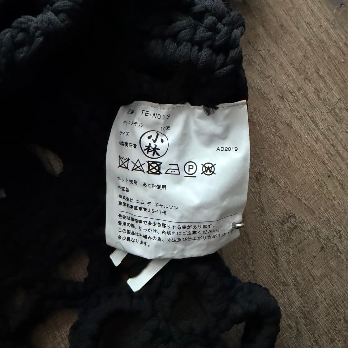 Floral Bulky Crochet Knit 상품이미지6