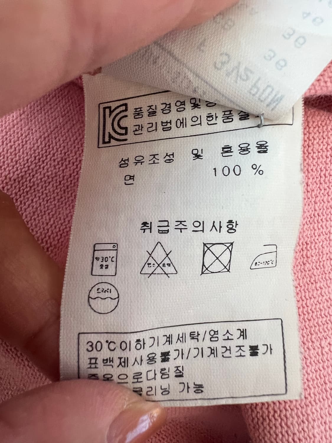 SAINT JAMES 세인트제임스 여성 핑크 보더티셔츠 코튼티셔츠 상품이미지8