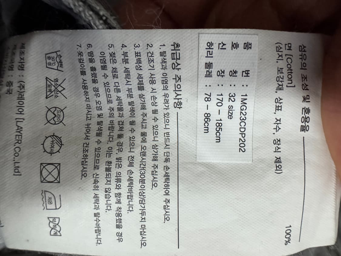 마리떼프랑소와저버 W X-POCKET TAPERED 흑청 데님팬츠 상품이미지4