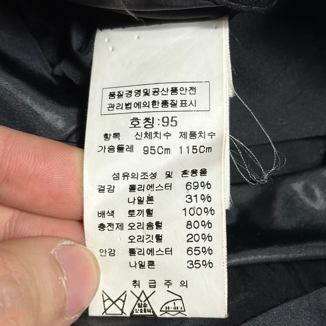 95 C.P. 컴퍼니 고글 노르지 블랙 덕다운 패딩 상품이미지6