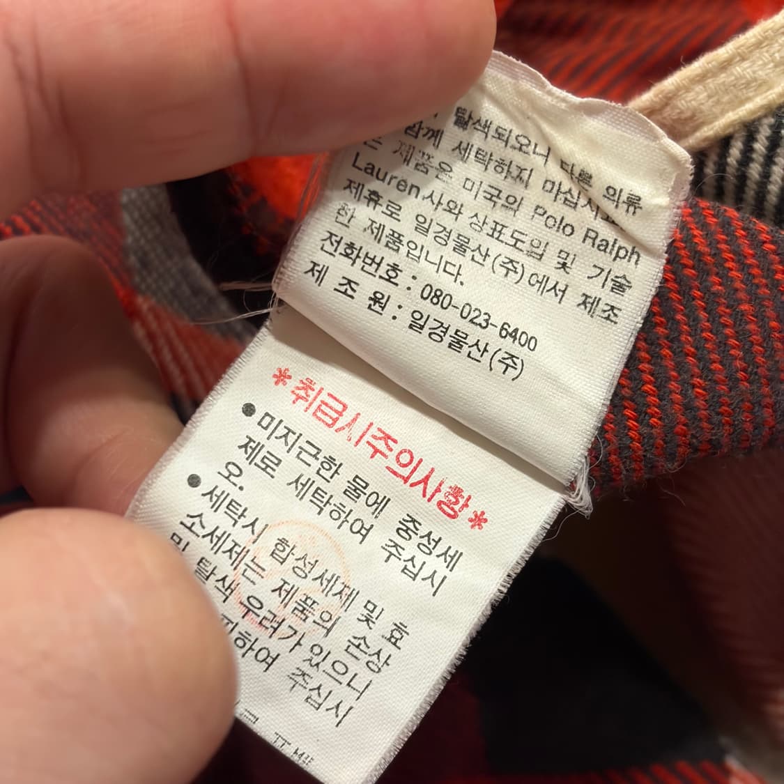 [100] 90s 폴로 랄프로렌 일경물산 레드 체크 셔츠 B745 상품이미지8