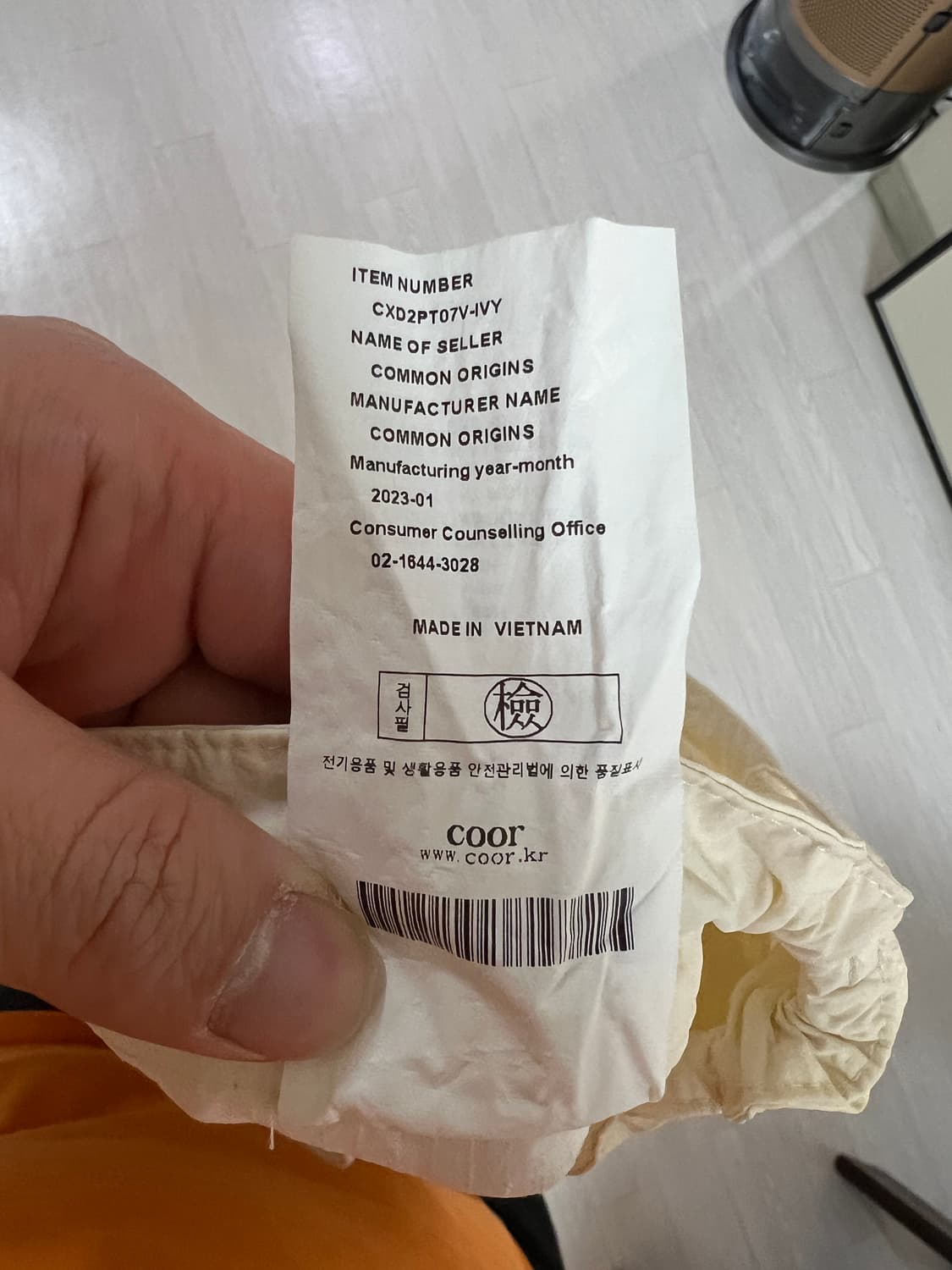 쿠어 나일론 스트링 팬츠 크림 스몰 상품이미지4