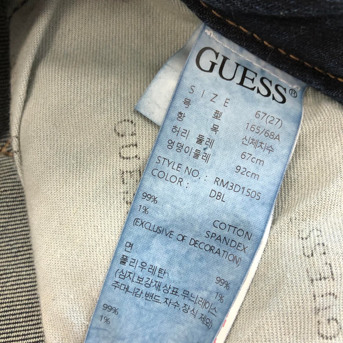 게스 프리미엄 금장스틸로고 와이드데님진 27 인치 상품이미지6