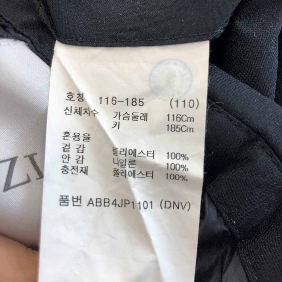 지오지아 3M 신슐레이트 데일리블루종 점퍼 110  상품이미지7