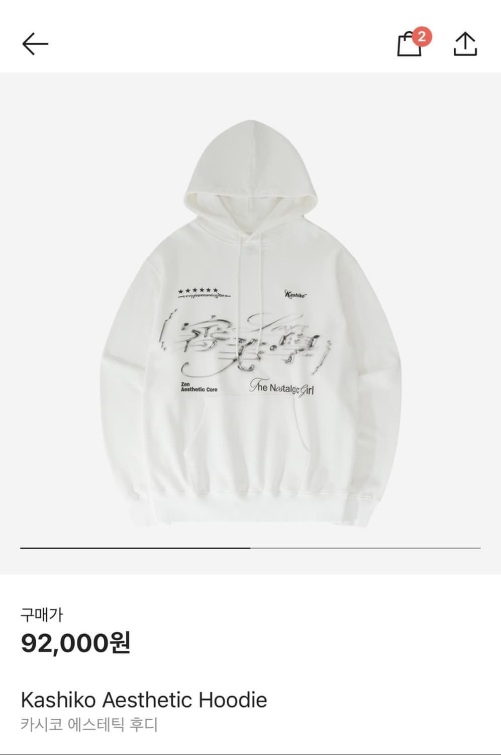 카시코 에스테틱 후드티 상품이미지1