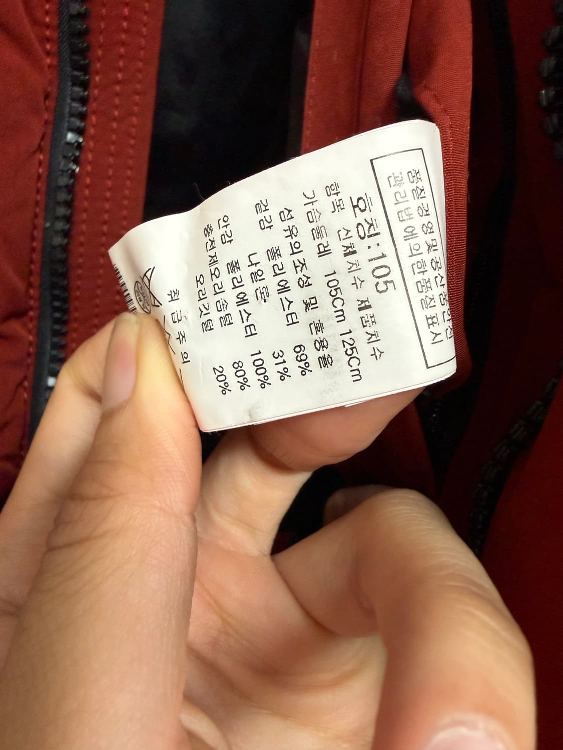 Cp컴퍼니 버건디 수류탄 고글 패딩  상품이미지3