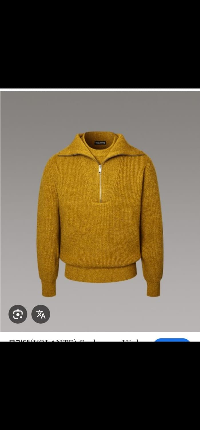 볼란테하프집업니트 상품이미지1