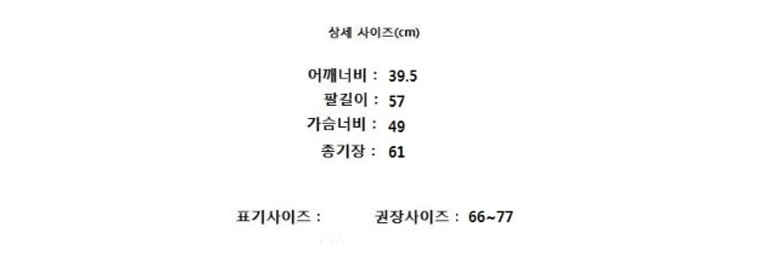 밍크 상품이미지6