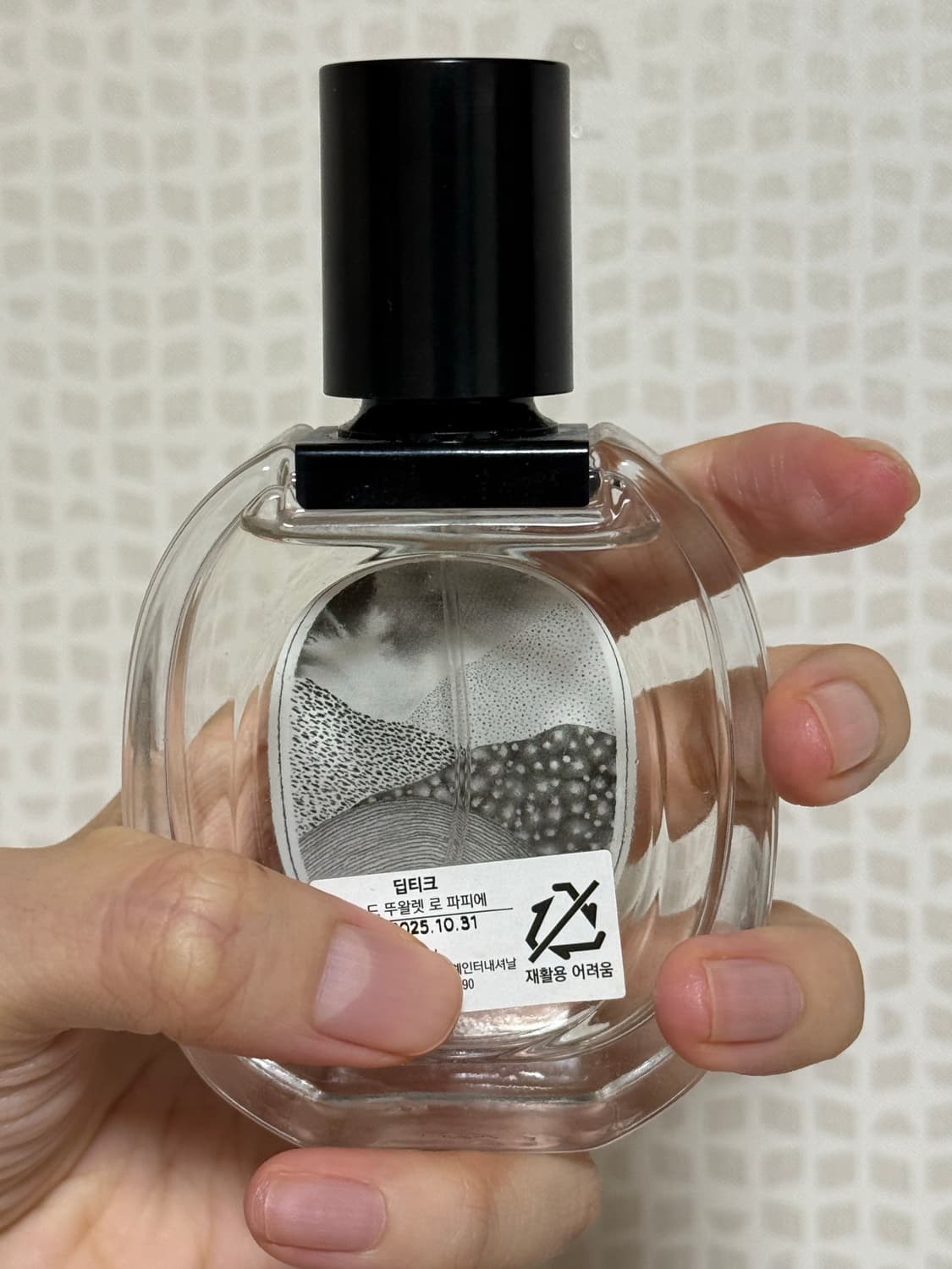 딥디크 로파피에 50ml 상품이미지3