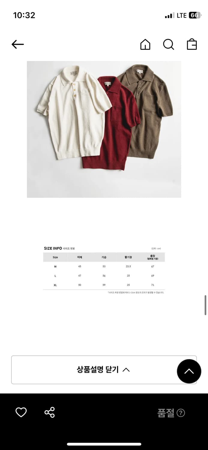 부기홀리데이 폴로 반팔 니트 상품이미지3