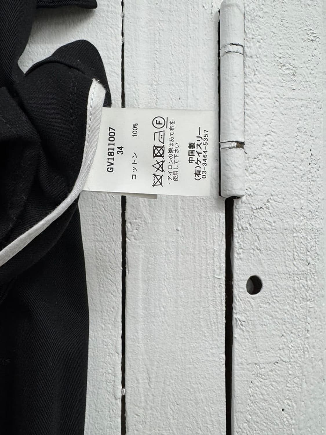 g.v.g.v. 상품이미지6