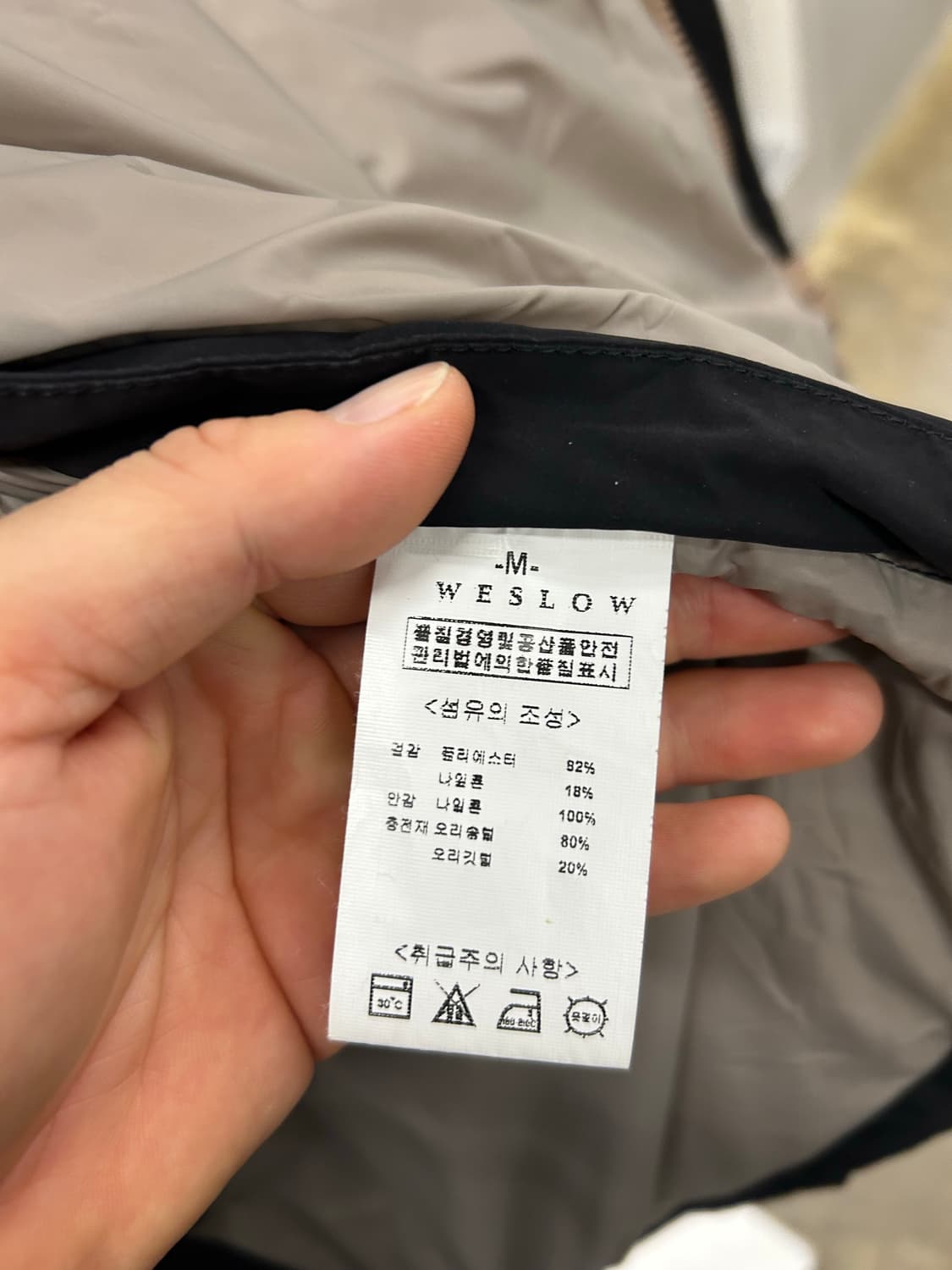 weslow X Beaker 위슬로우 비이커 블랙 후드 패딩 점퍼 상품이미지5