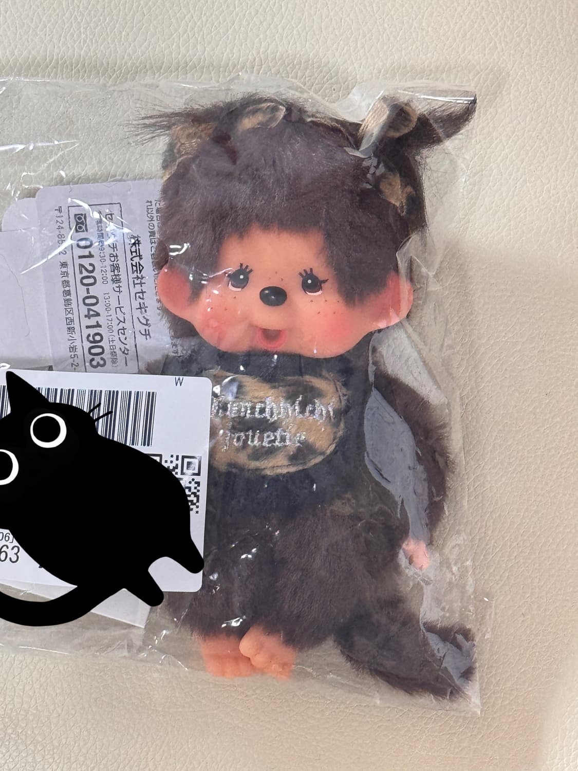 몬치치 쥬에티 주에띠 jouetie 레오파드 키링 인형 상품이미지2