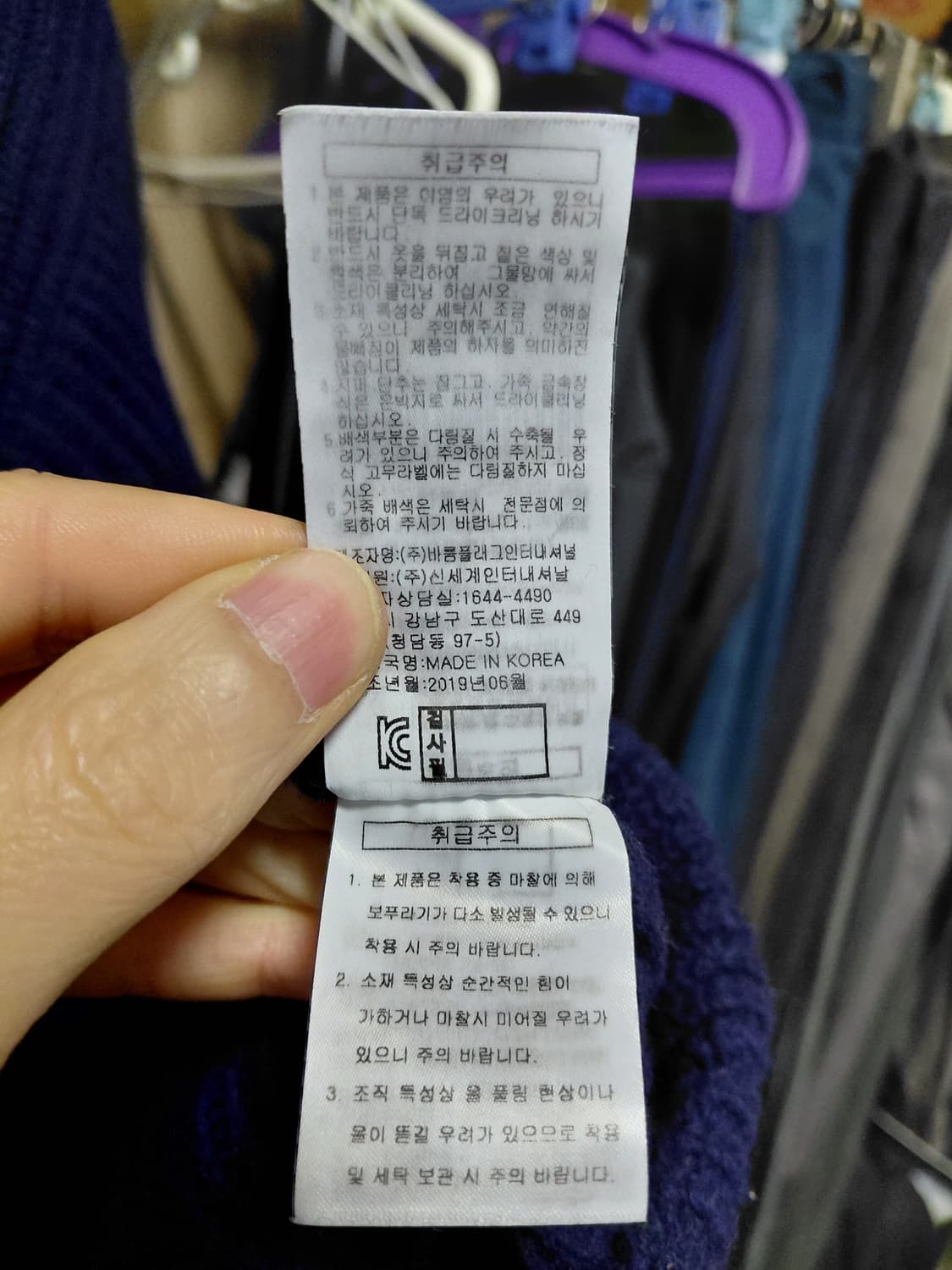 [쥬시꾸뛰르]캥거루포켓 울 니트 여자F(프리)사이즈 상품이미지5